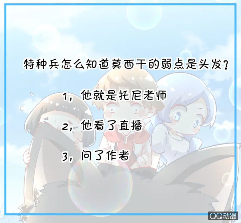 第180话 第28页