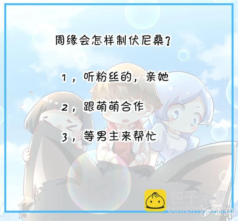 第181话 第27页