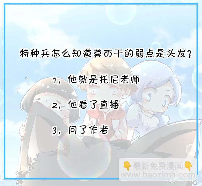 第181话 第28页