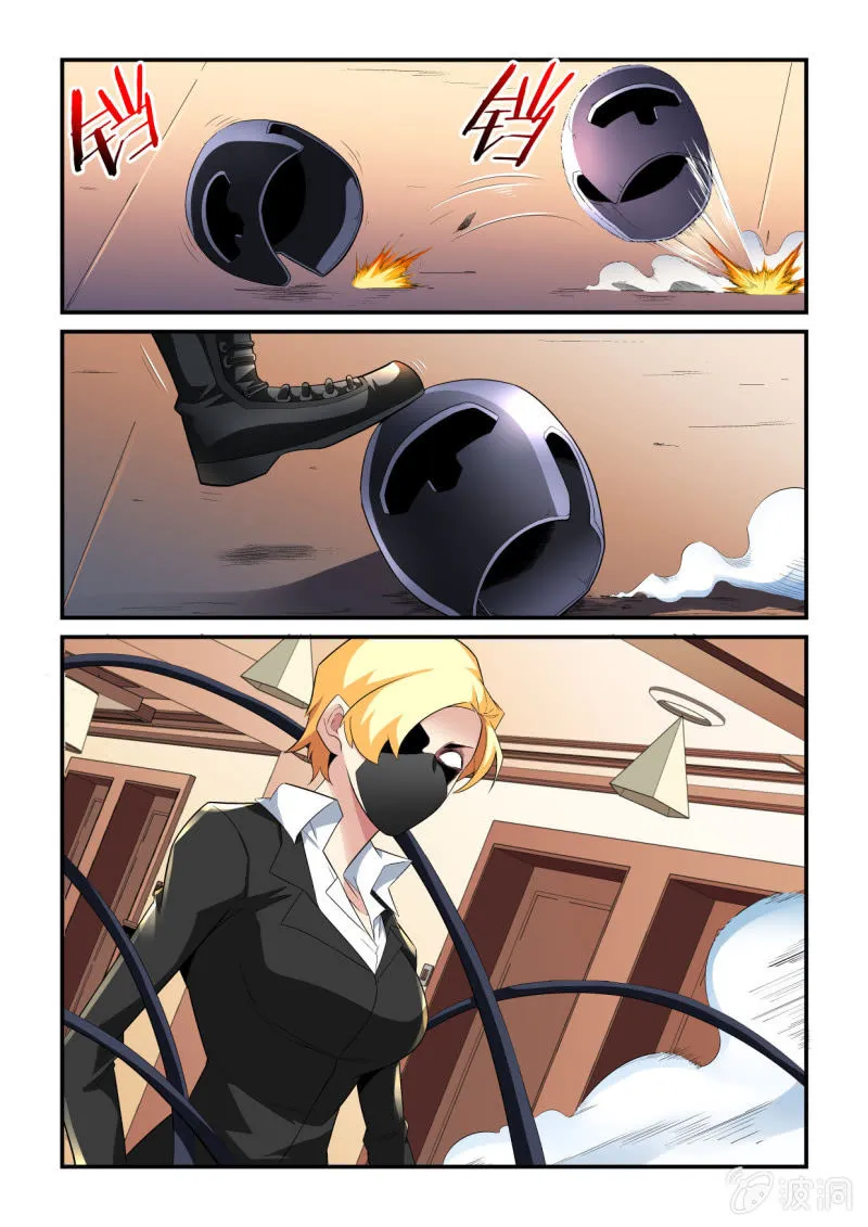 第182话 第10页