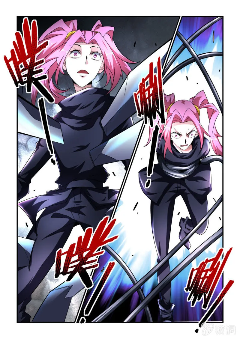 第182话 第13页