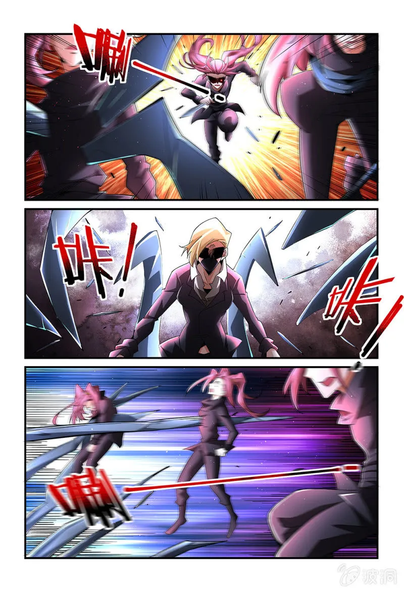第182话 第14页