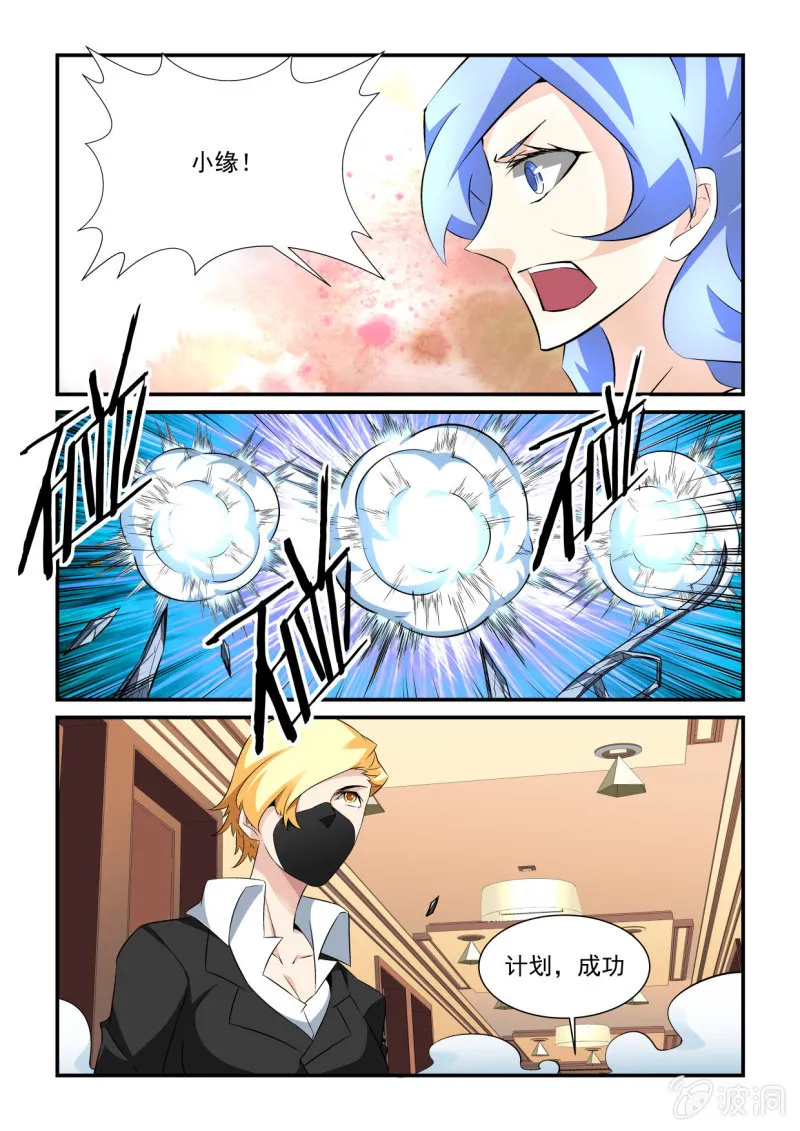 第182话 第15页