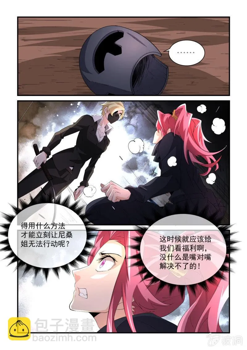 第182话 第16页