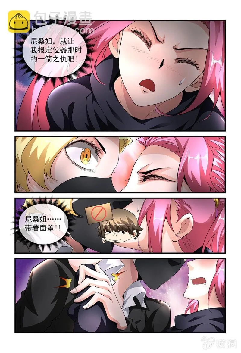 第182话 第17页