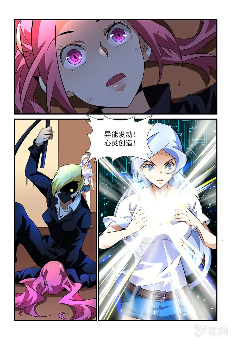 第182话 第19页