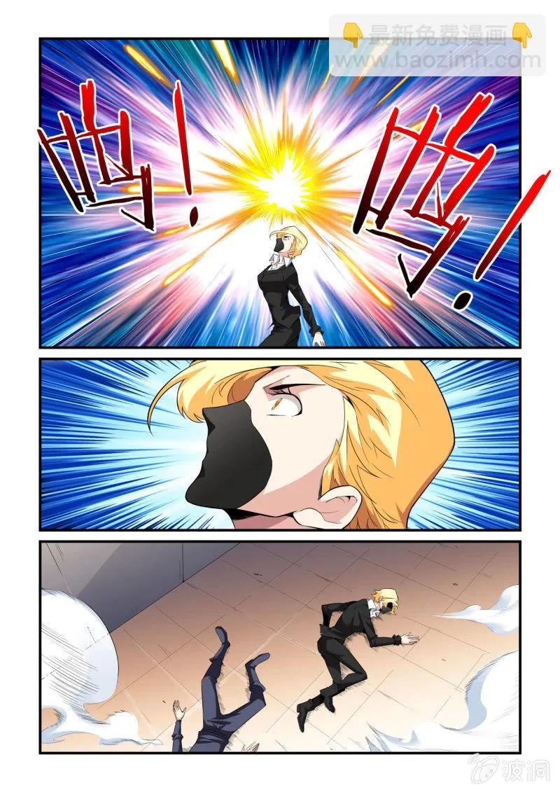 第182话 第21页