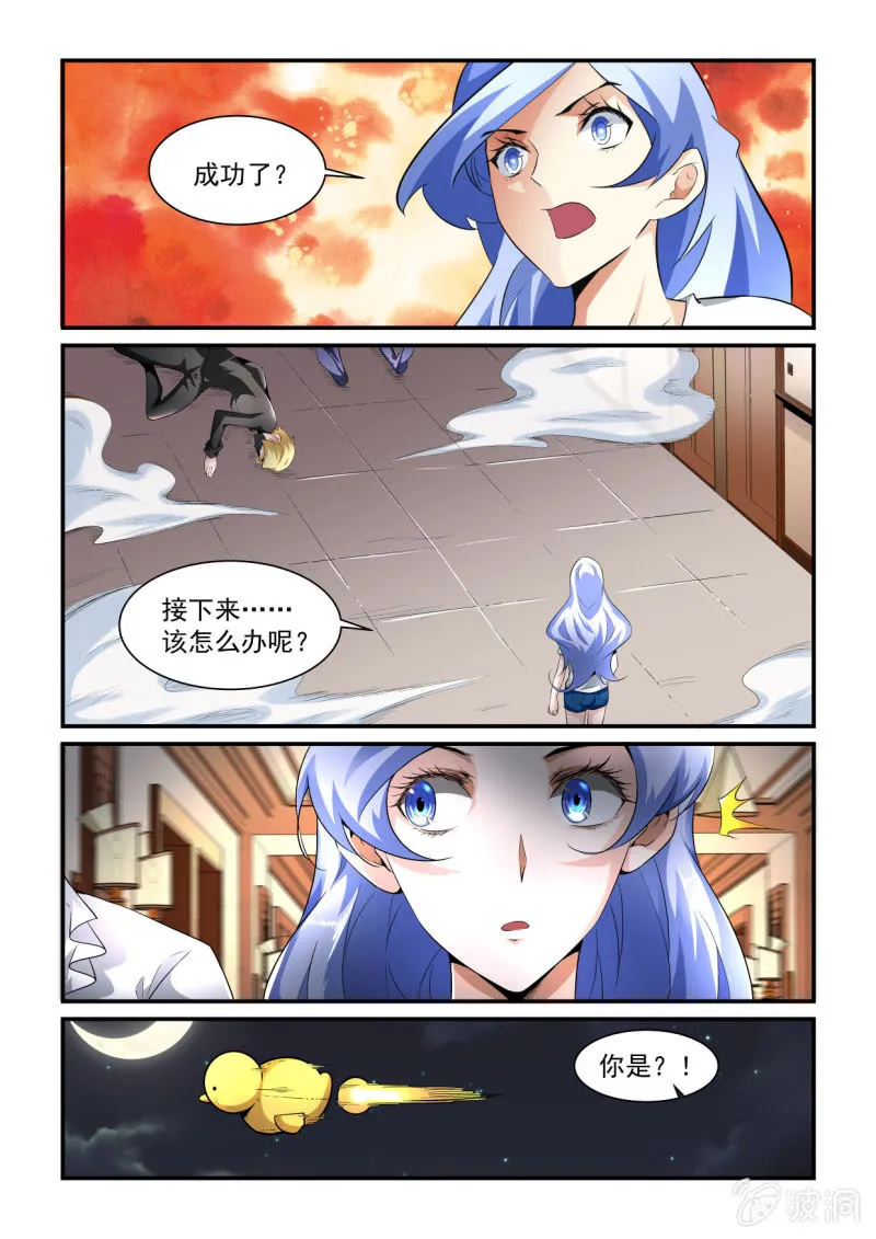 第182话 第22页