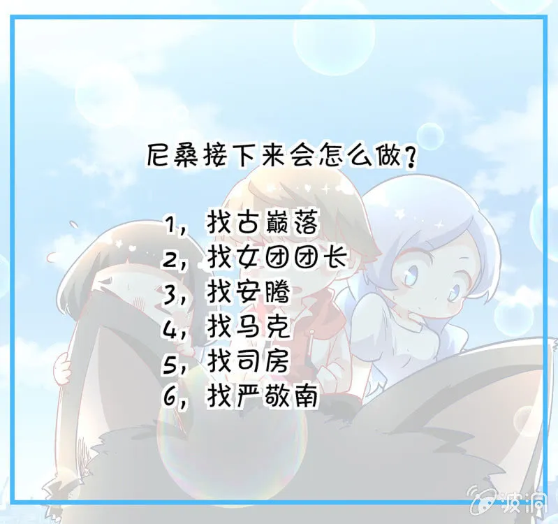 第182话 第28页