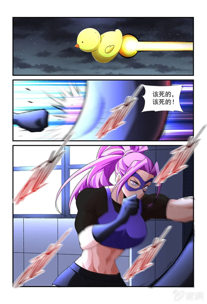 第183话 第17页
