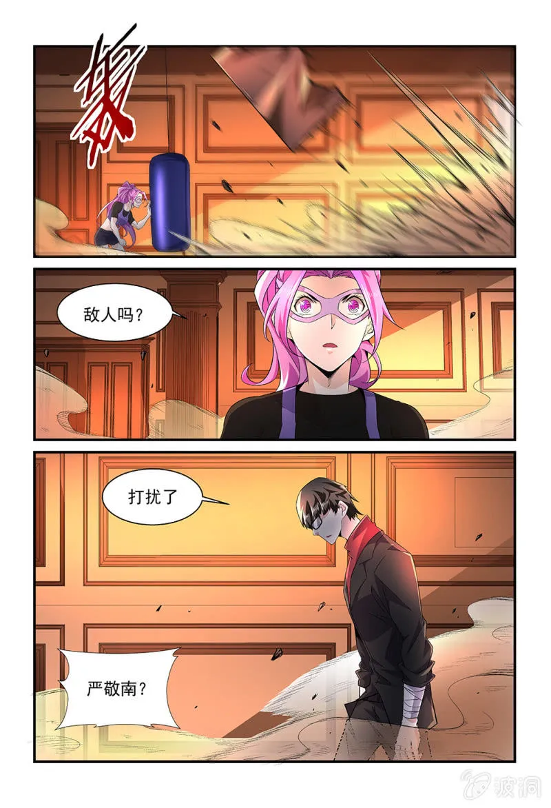 第183话 第19页
