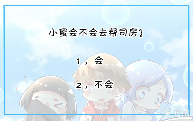 第183话 第28页