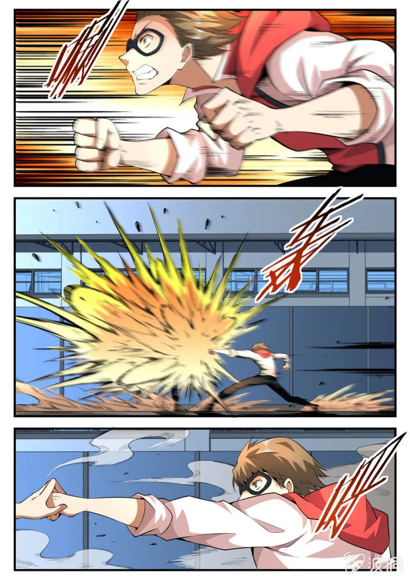 第184话 第13页