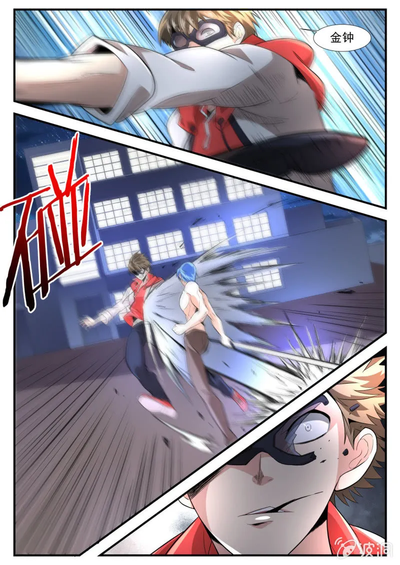 第184话 第15页