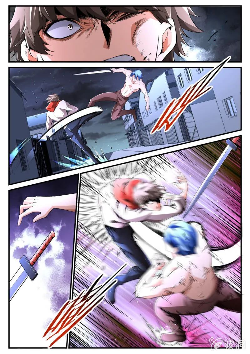 第184话 第23页