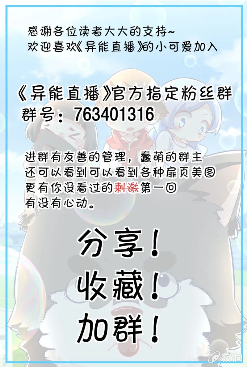 第184话 第27页