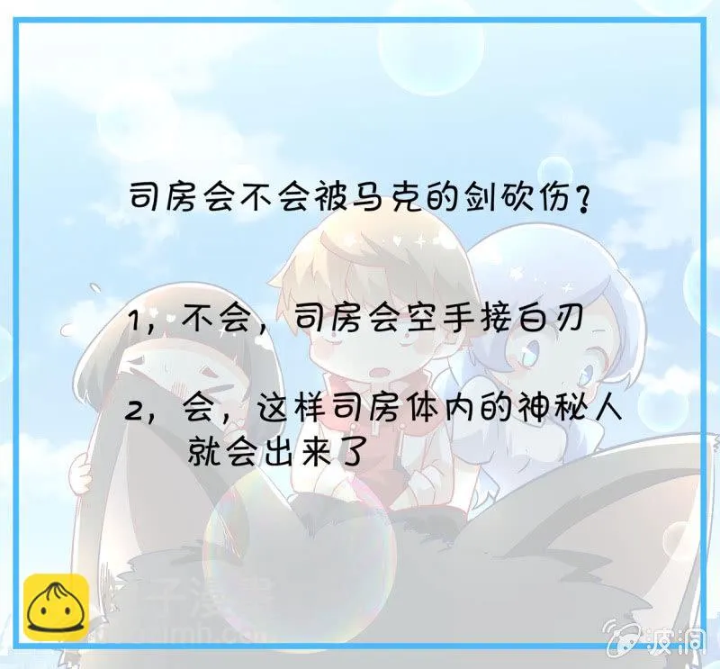 第184话 第28页