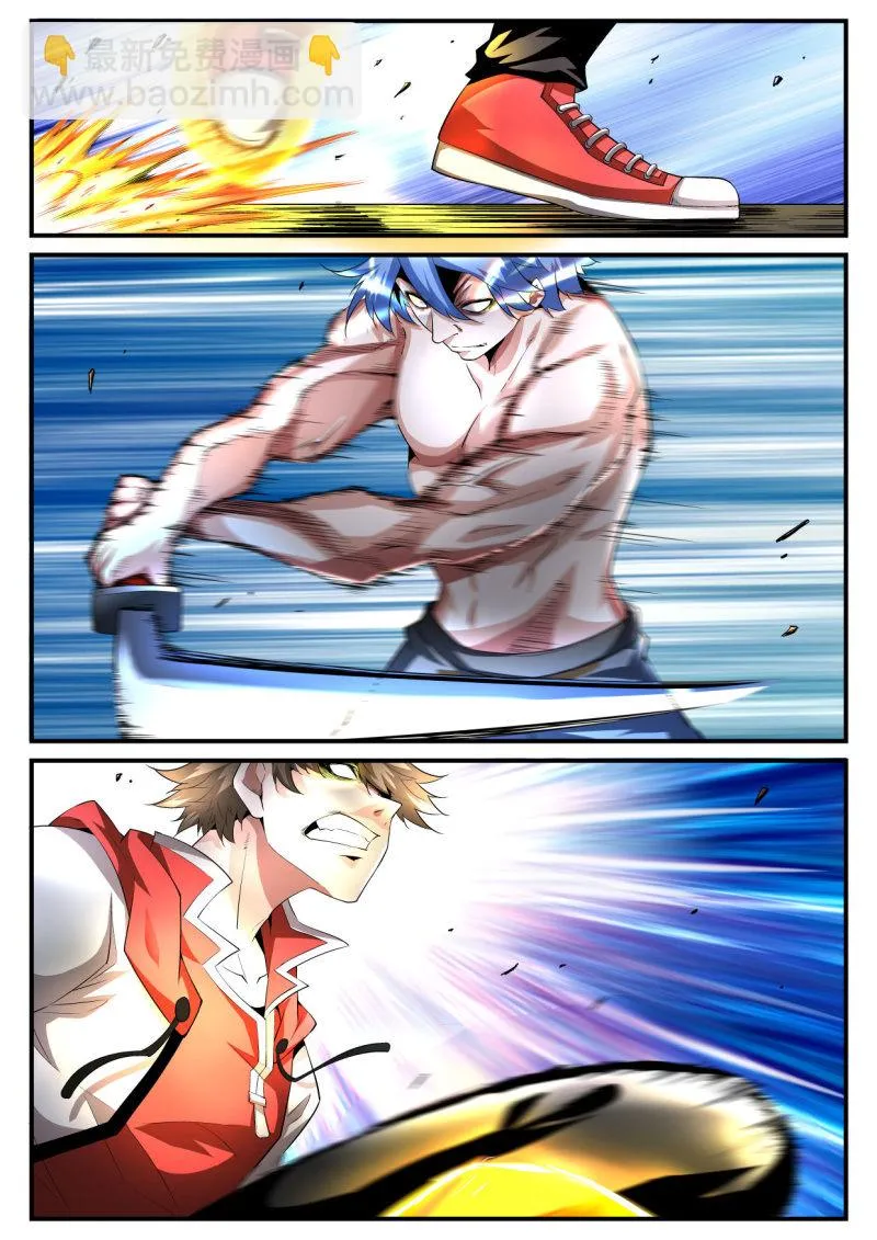 第185话 第14页