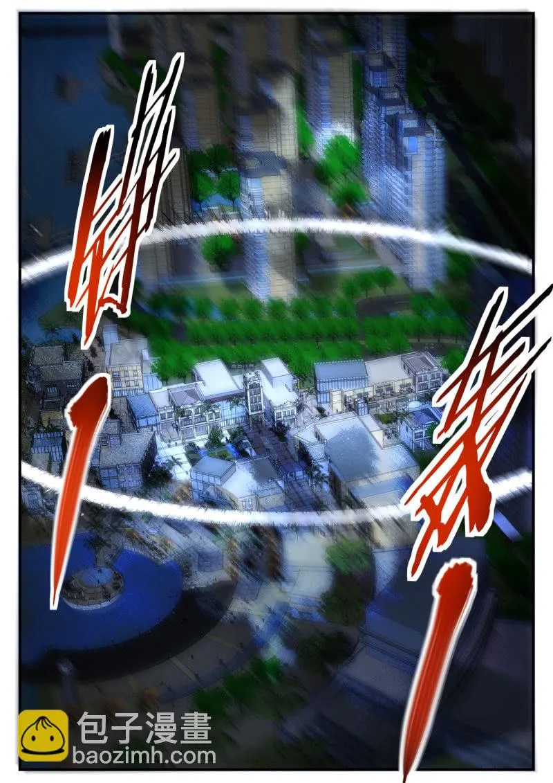 第185话 第25页