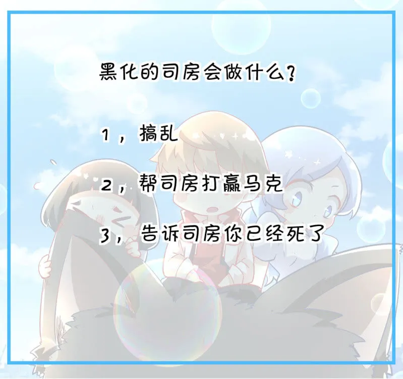 第185话 第28页