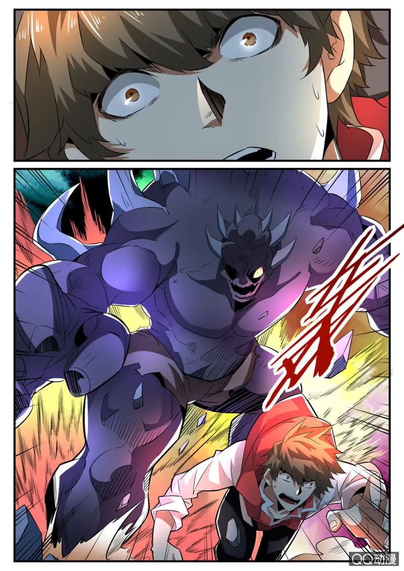 第186话 第15页