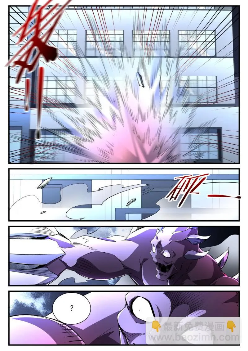 第186话 第20页
