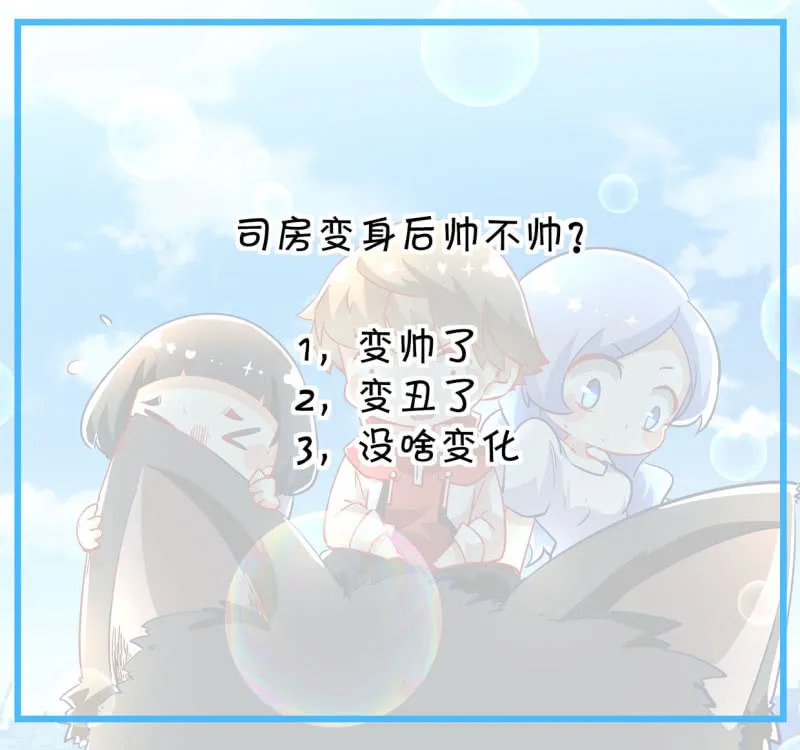 第186话 第26页
