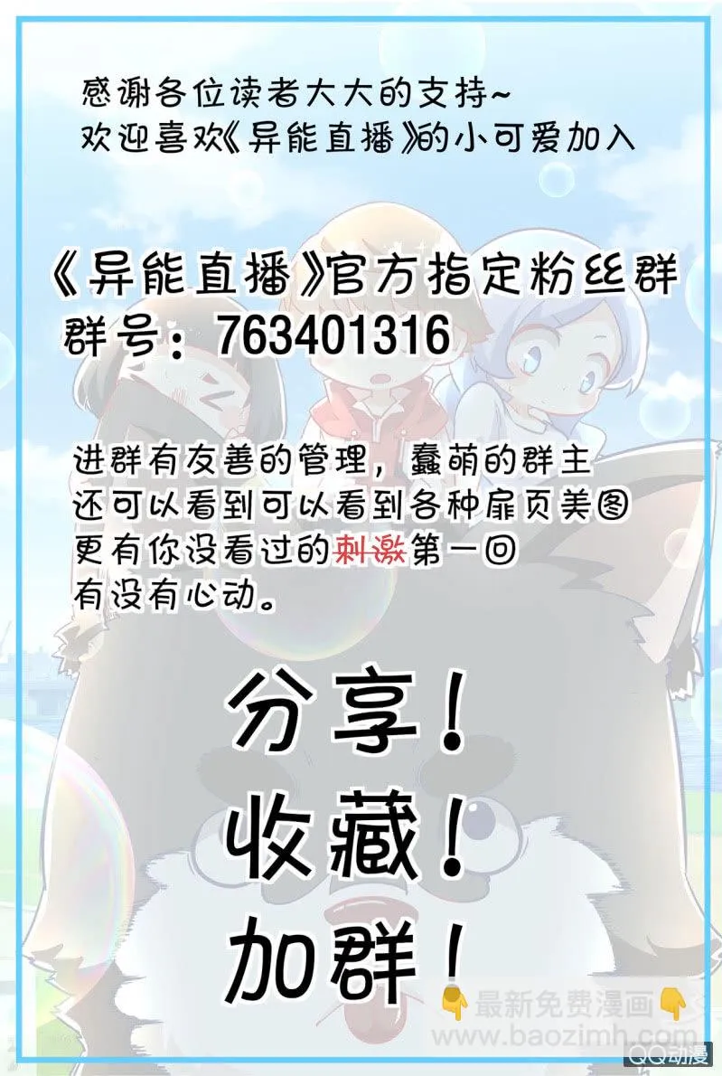 第186话 第27页