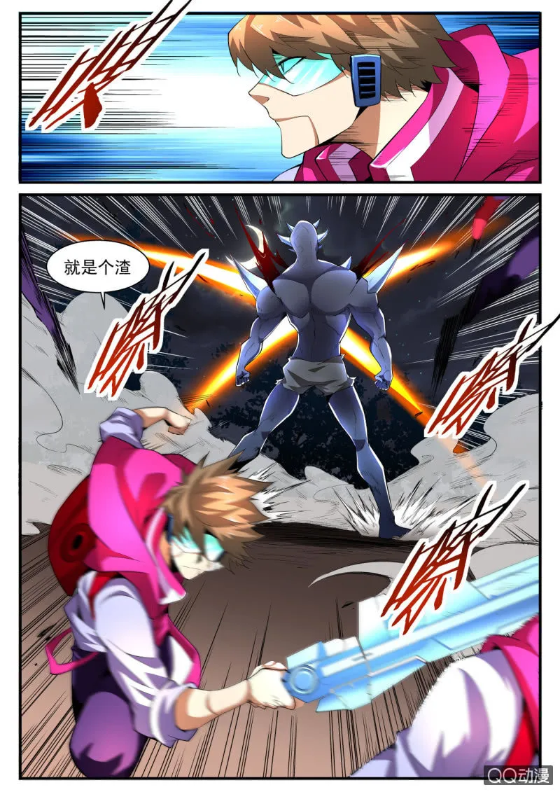 第187话 第5页