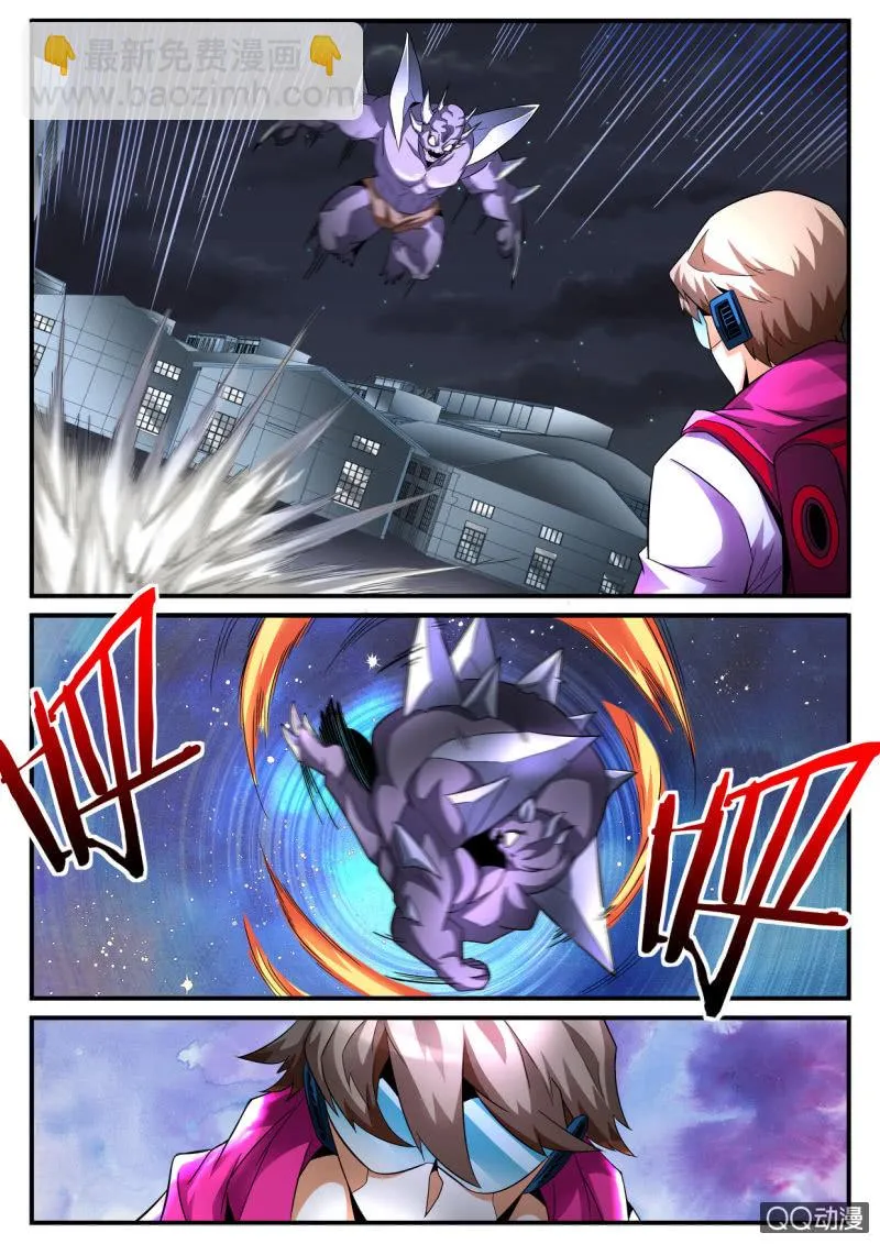 第187话 第7页