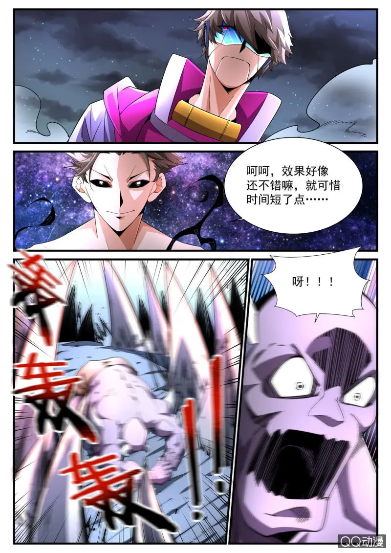 第187话 第13页