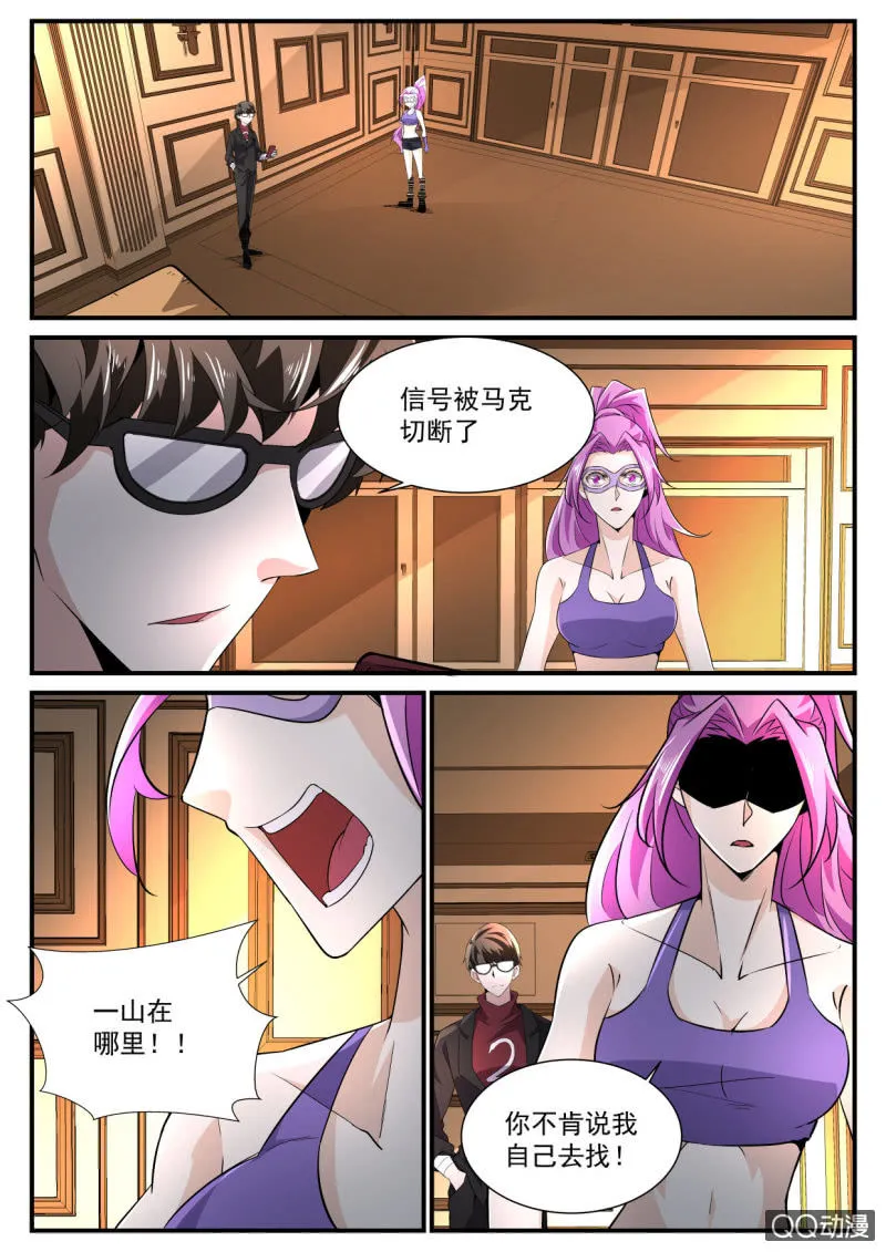 第187话 第23页