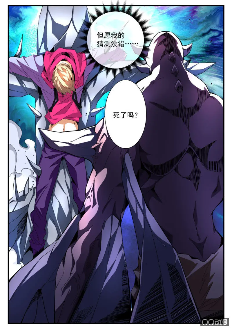 第187话 第26页
