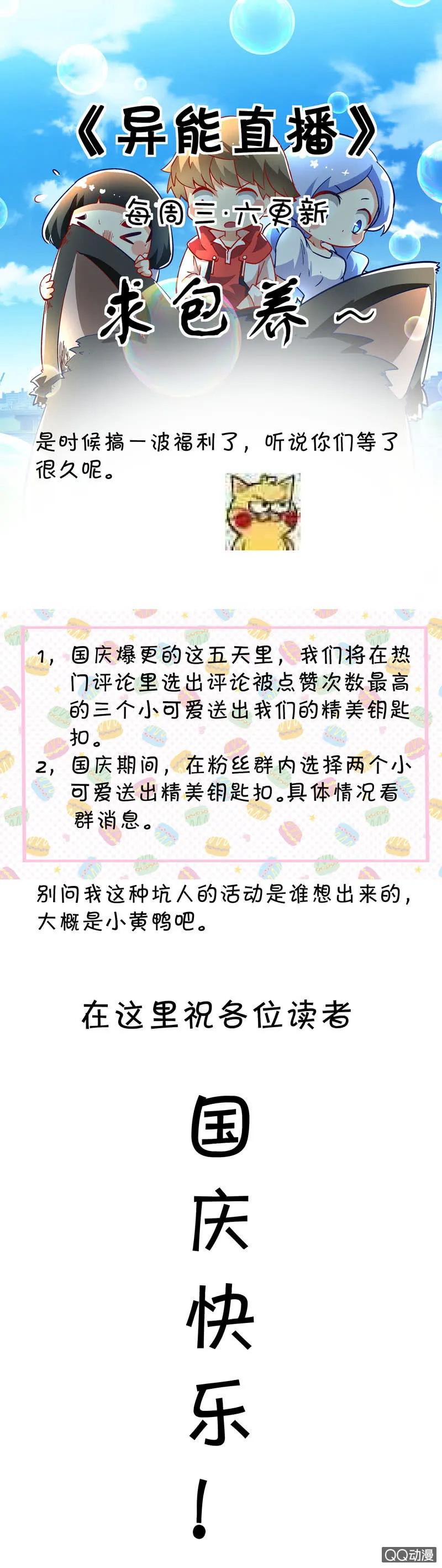 第187话 第27页