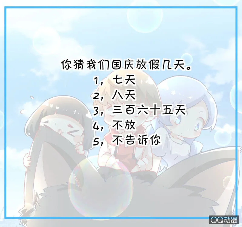第187话 第28页