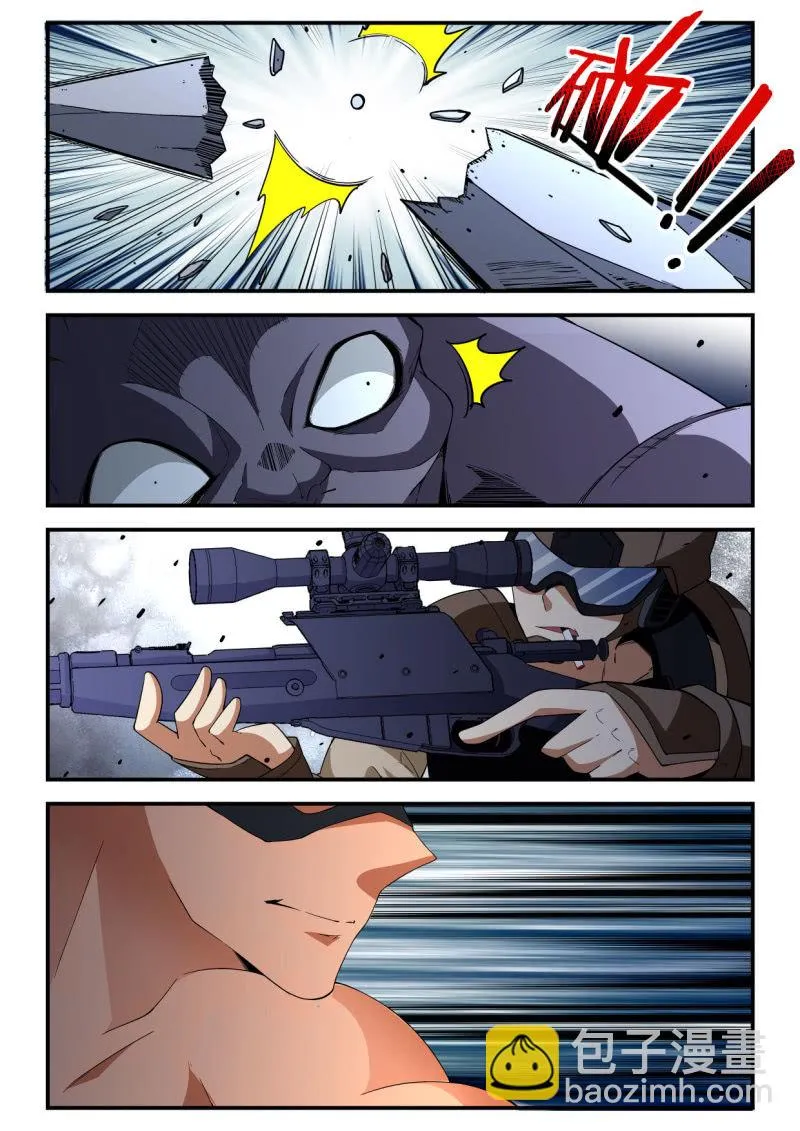 第188话 第10页