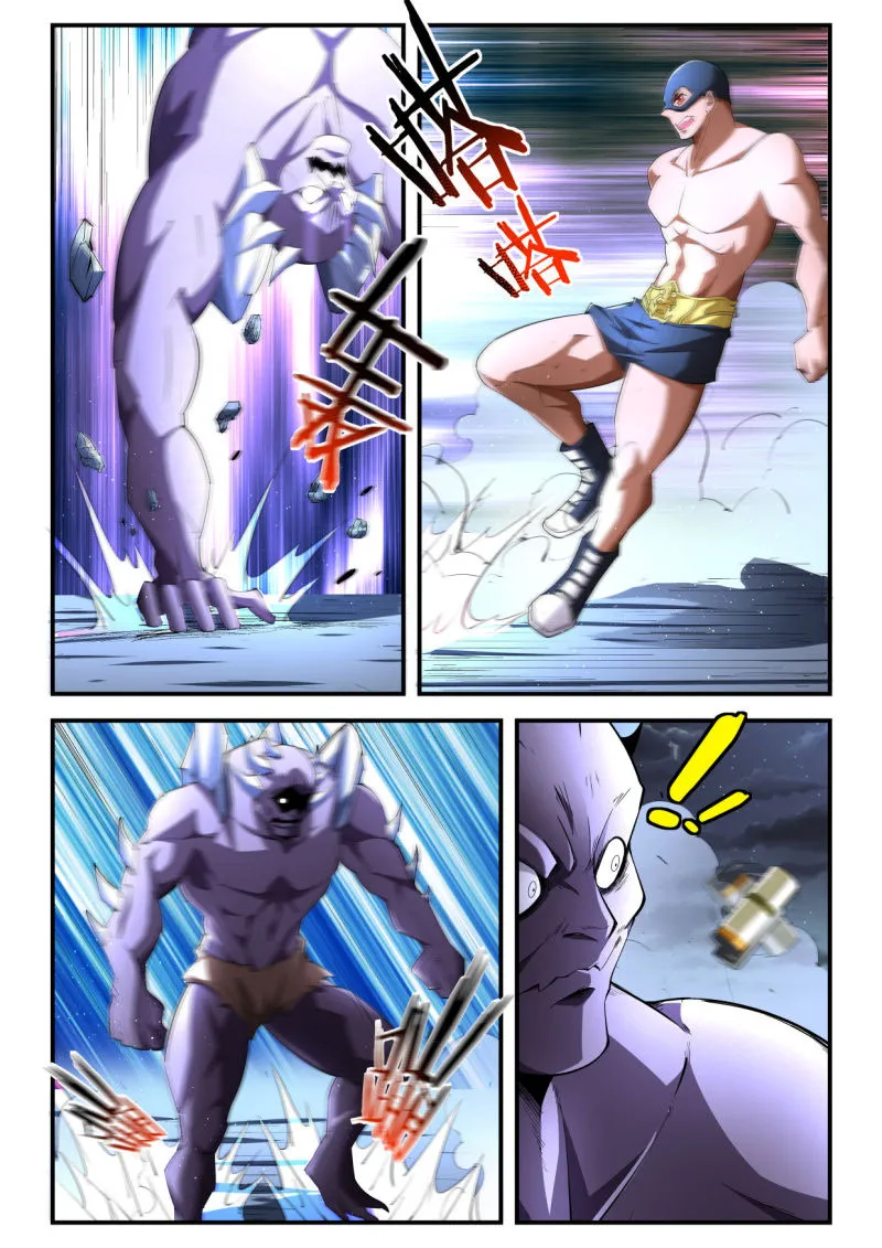 第188话 第12页