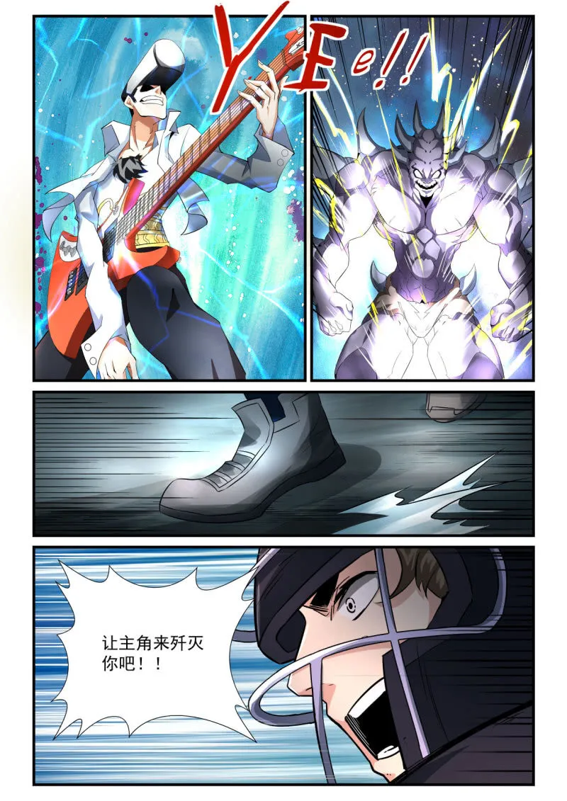 第188话 第14页