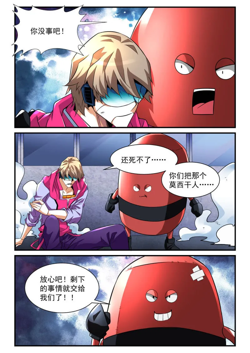 第188话 第17页