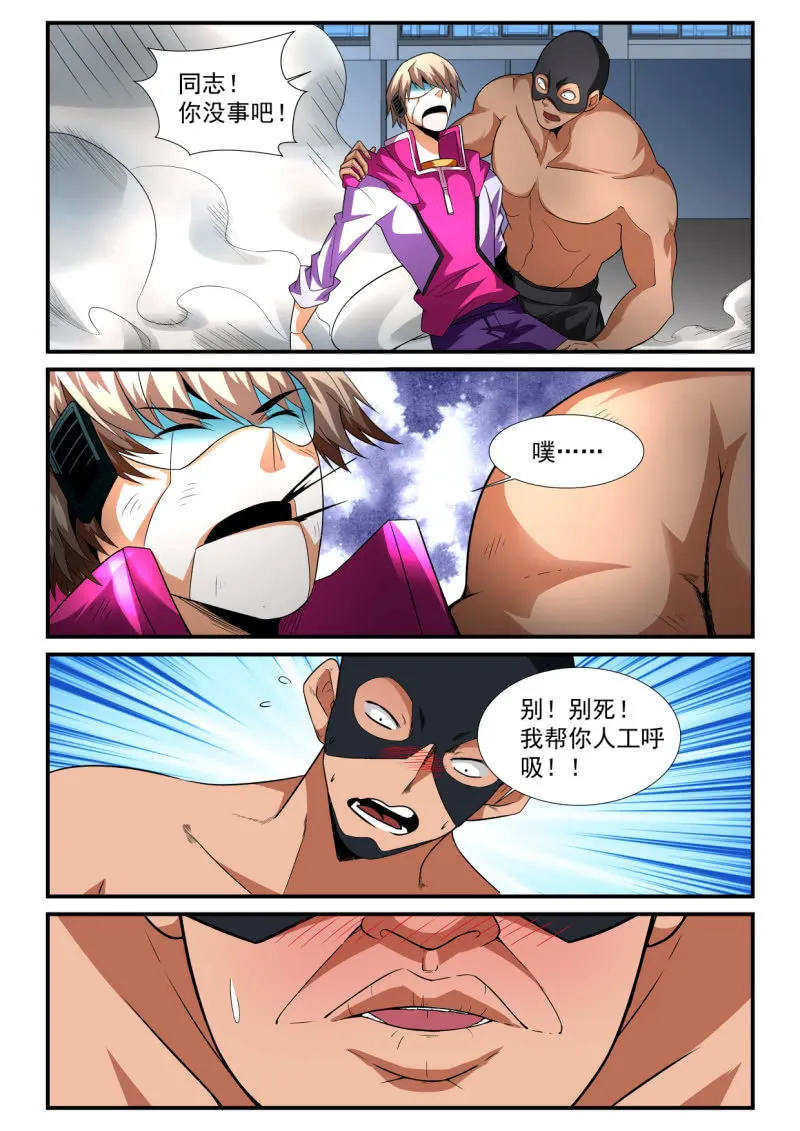 第188话 第22页