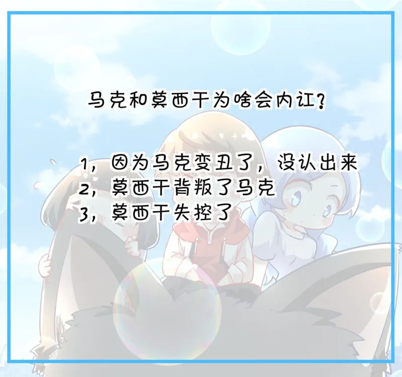 第188话 第29页