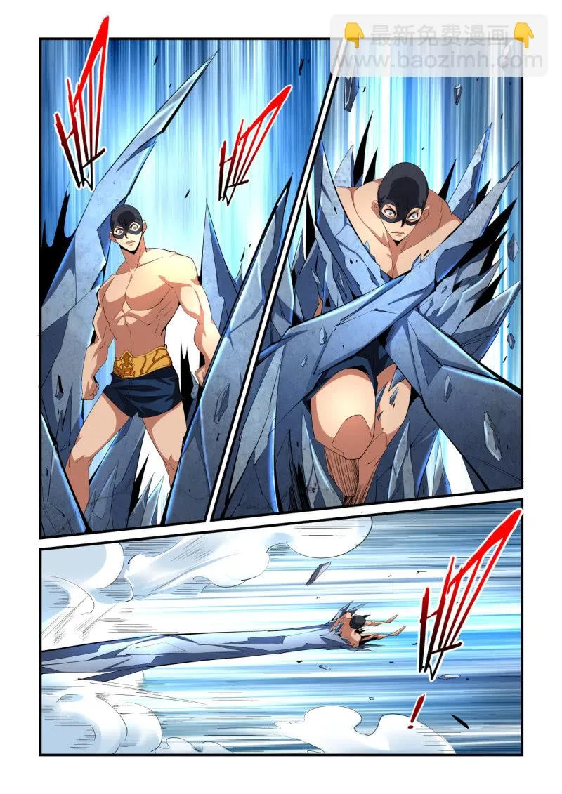 第189话 第11页