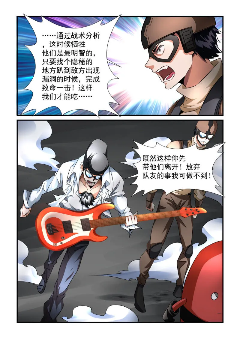第189话 第13页
