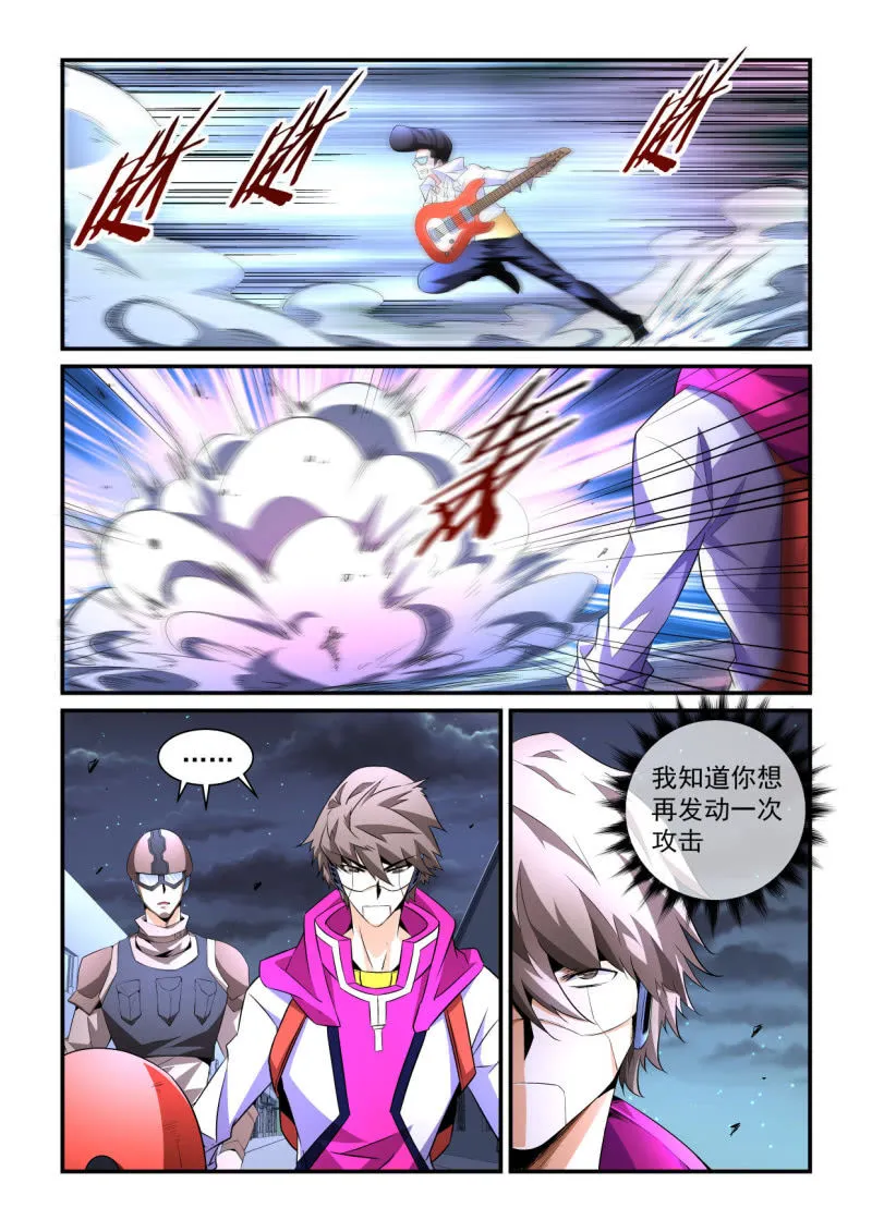 第189话 第14页