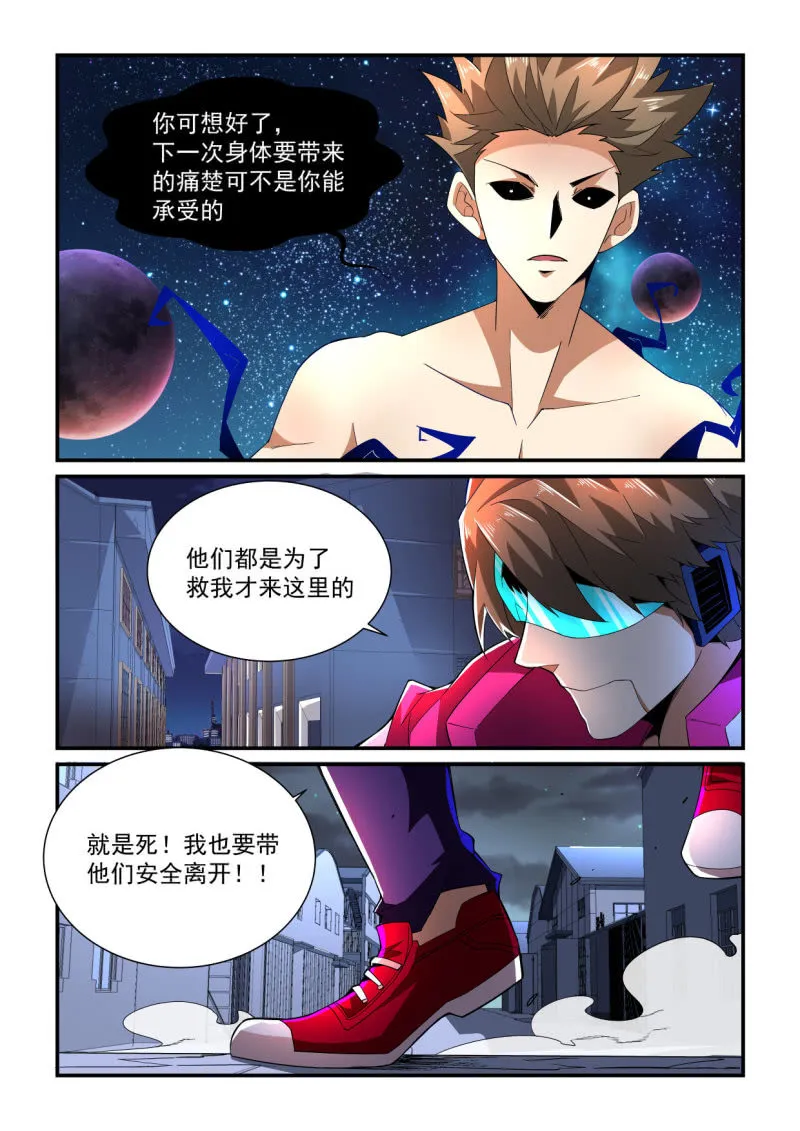 第189话 第15页