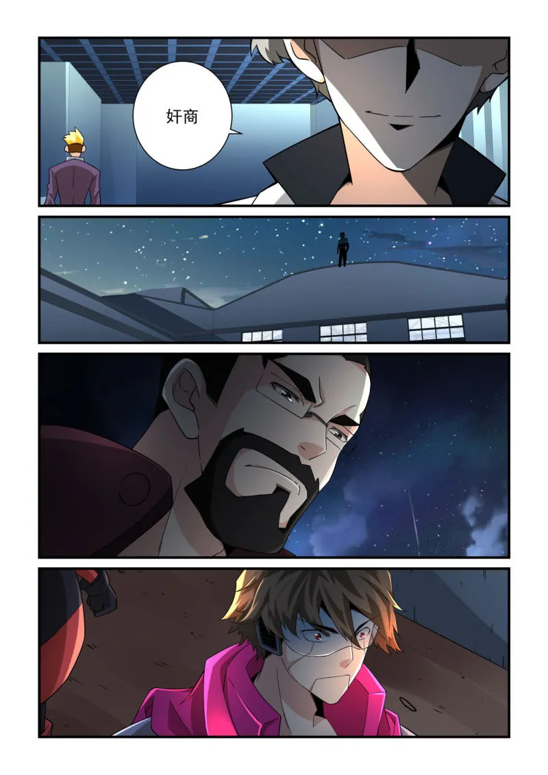第189话 第22页