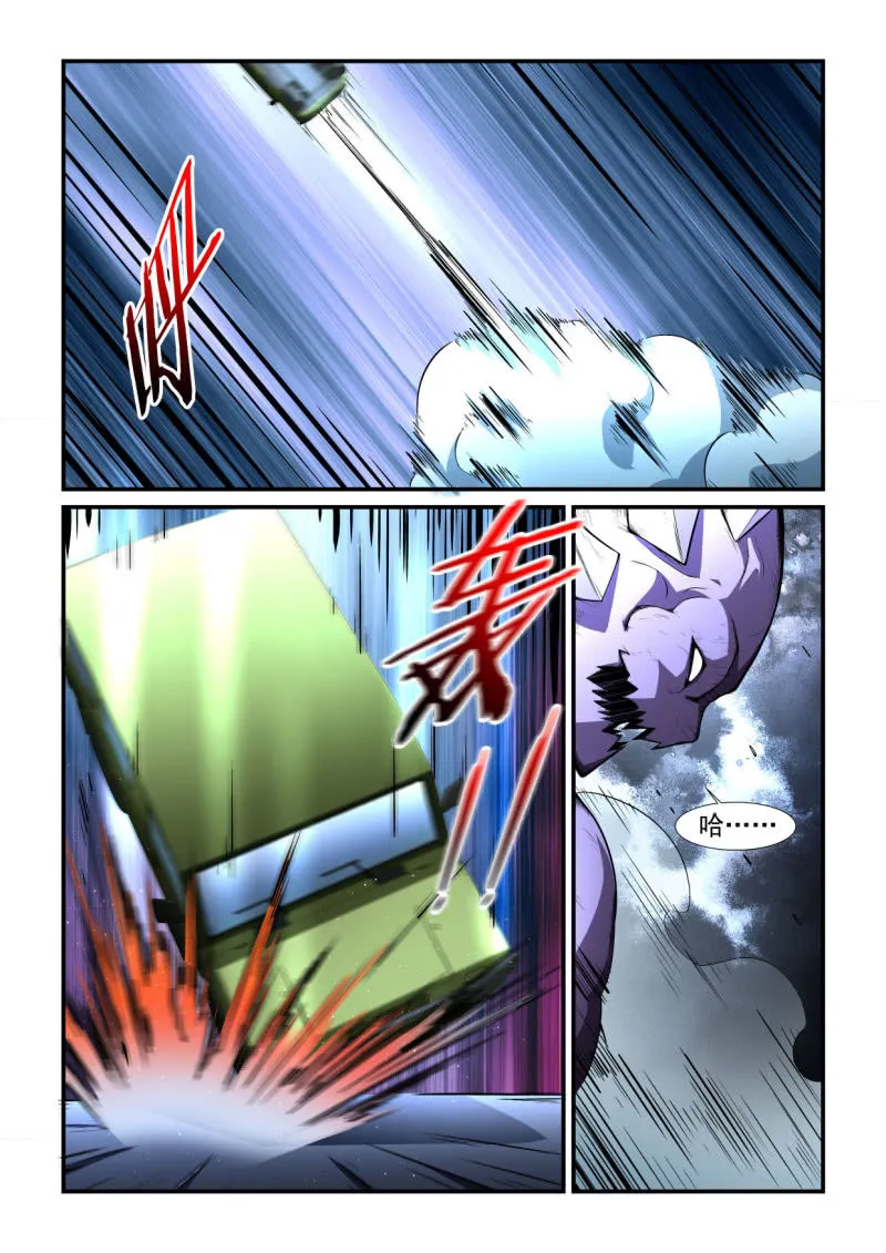 第189话 第23页
