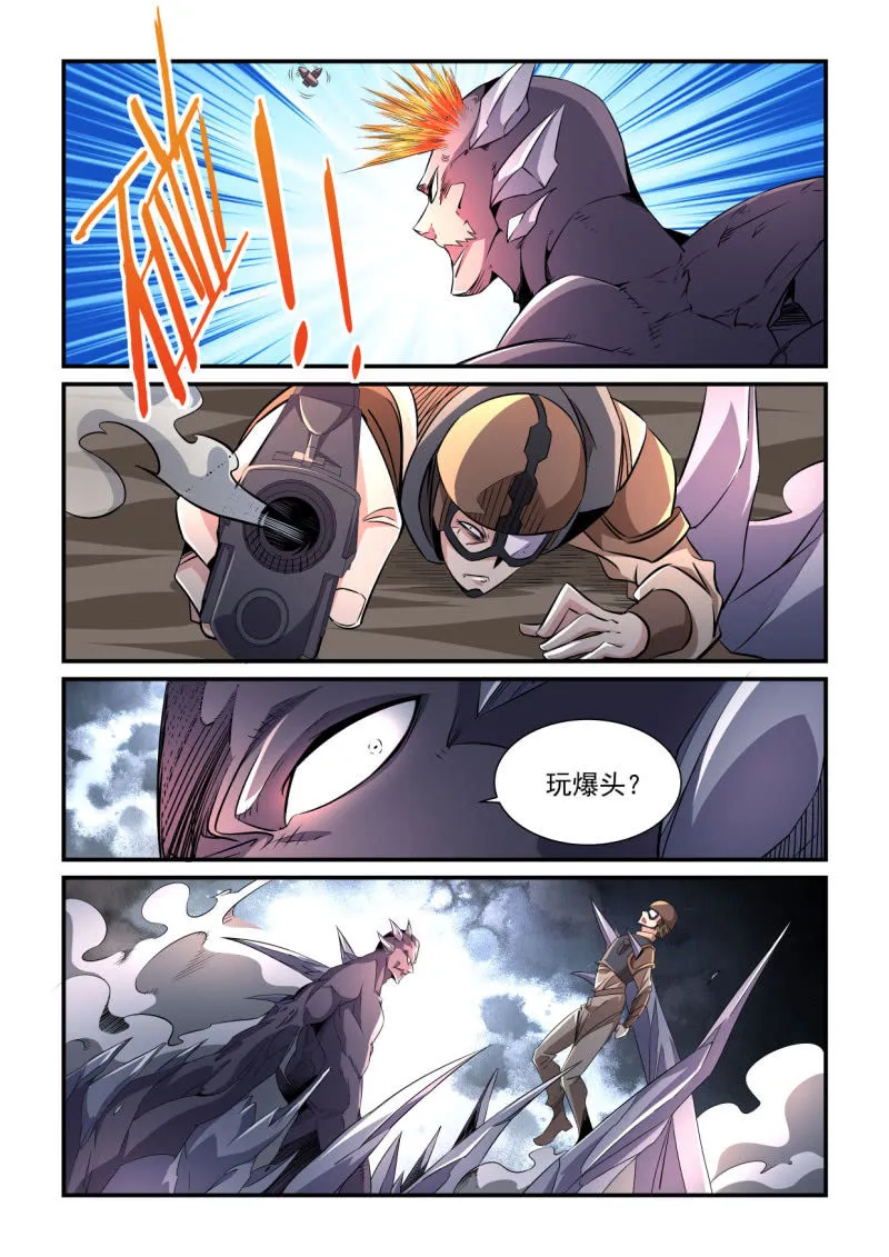第189话 第25页