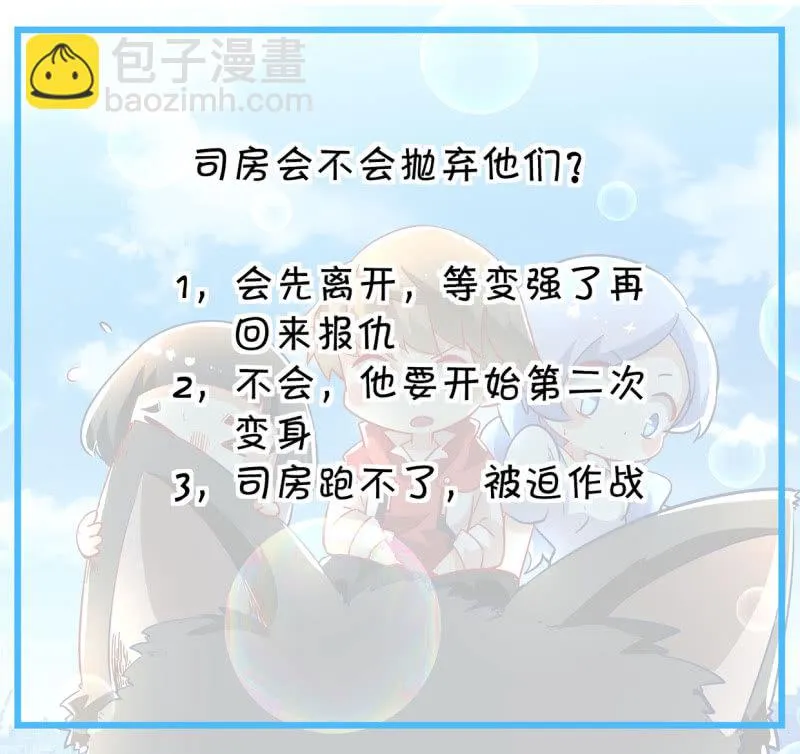 第189话 第28页