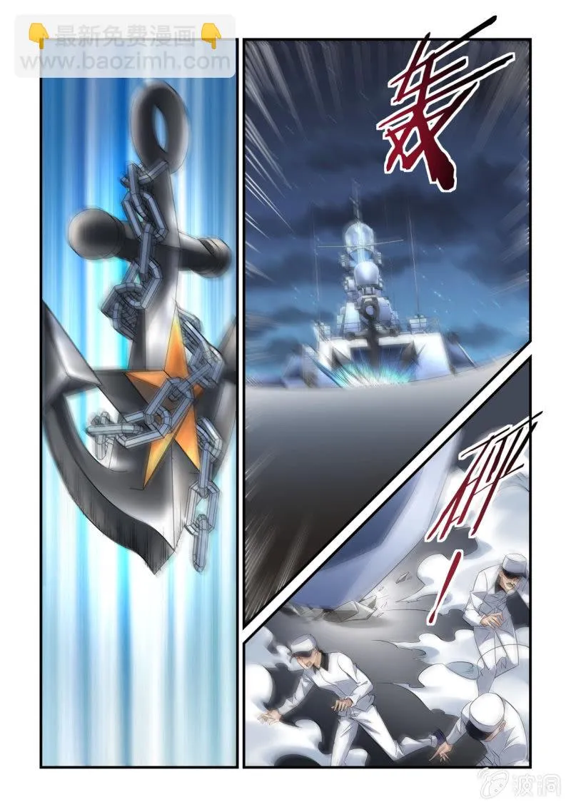 第190话 第14页
